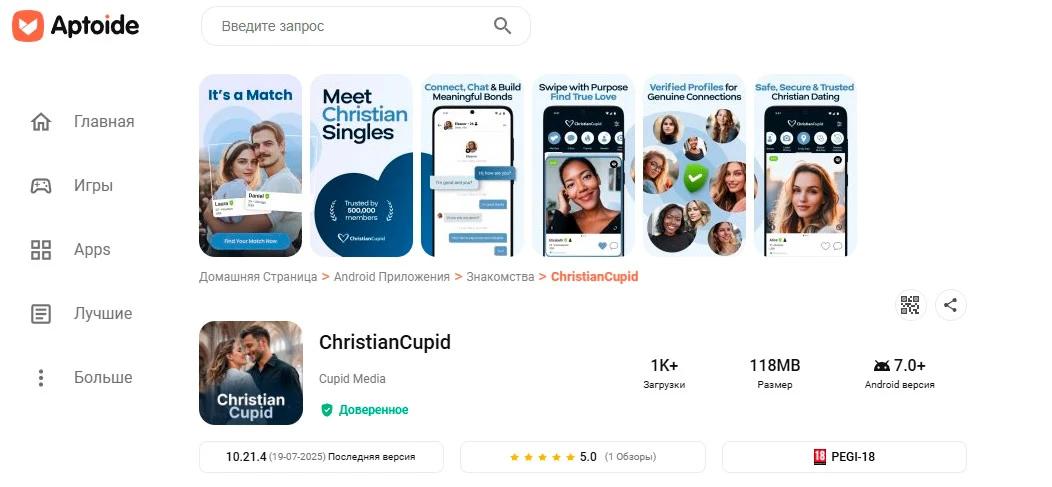 christian-cupid